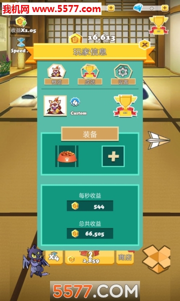 招财猫乐园安卓版的图册