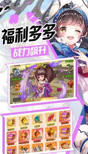 战痕世界手游的图册