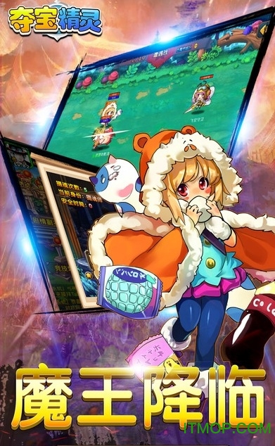 夺宝精灵最新版的图册