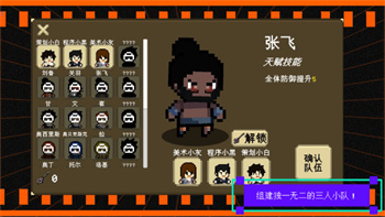 我们仨游戏的图册