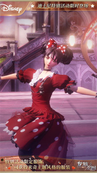 腾讯龙族幻想手游的图册