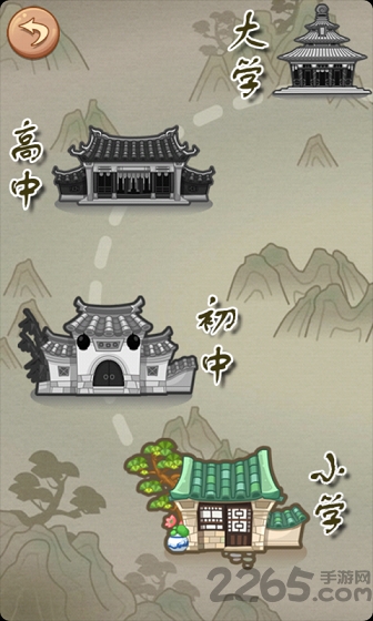 学霸猜成语手机版的图册