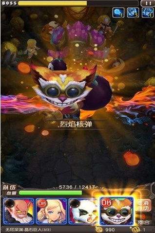 英雄召唤师的图册