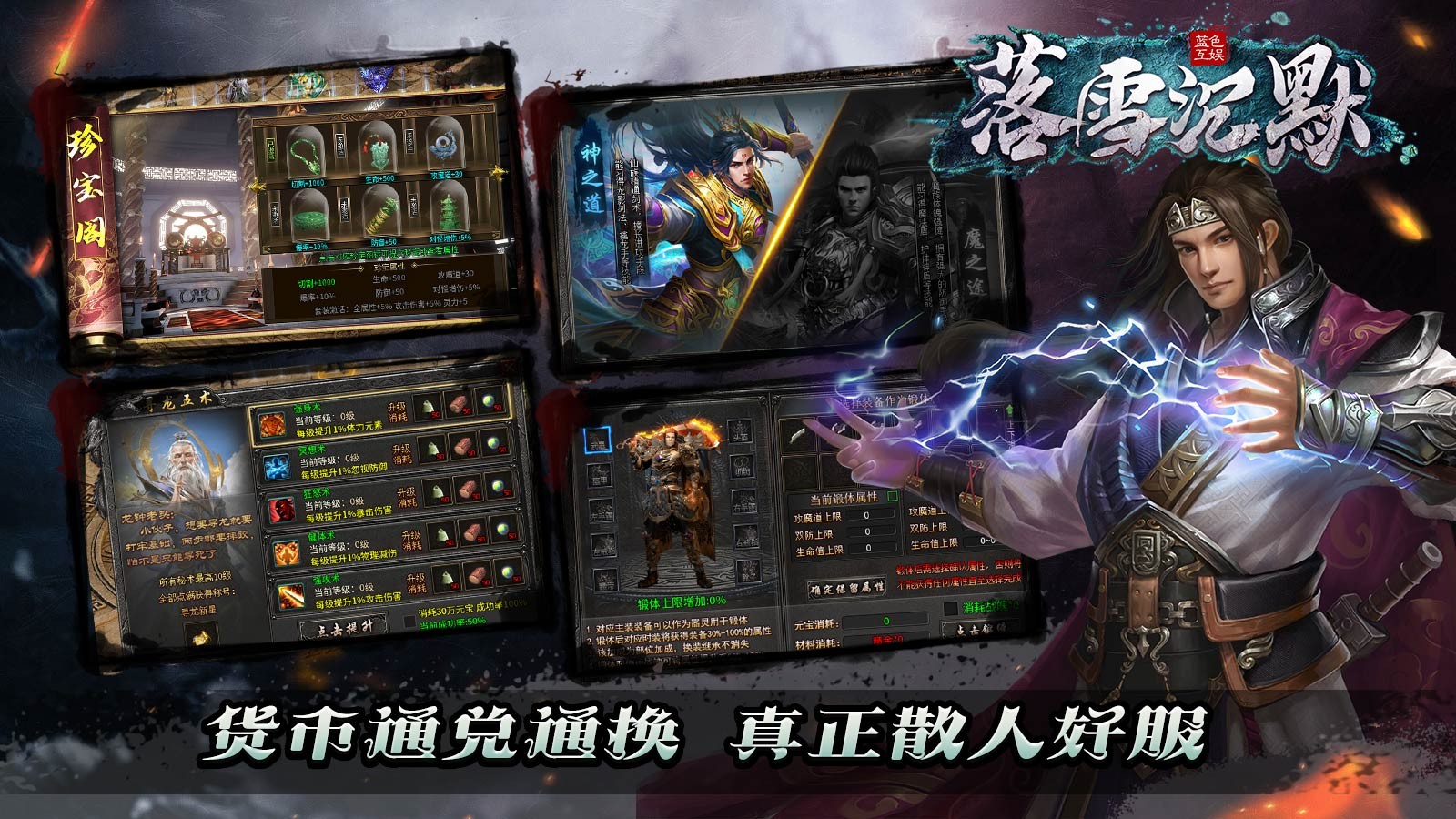 落雪沉默的图册