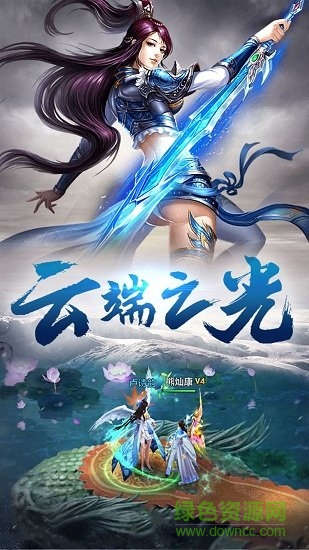 巨虫猎手的图册