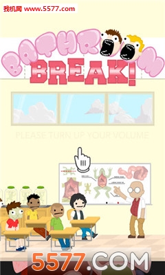 Bathroom!(BathroomBreak安卓版)的图册