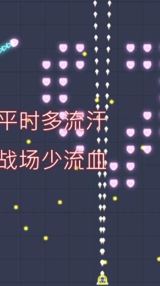 机甲师能力测试的图册