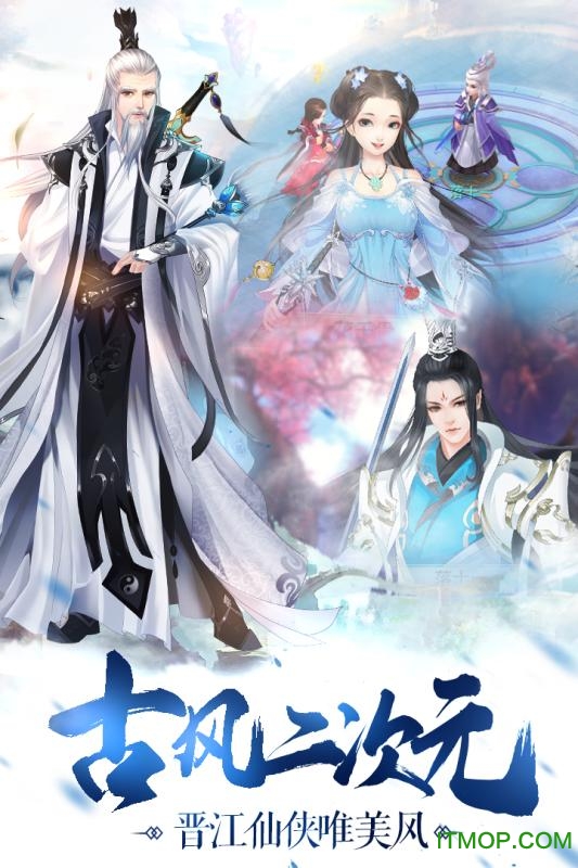 一剑断念手机版的图册