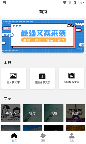 最强文案来袭最新版的图册