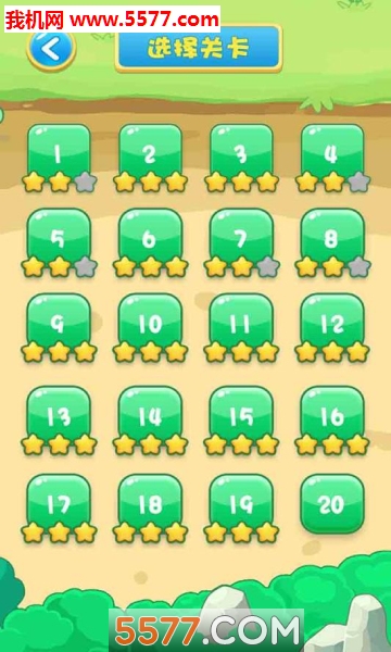 傻鸟爆爆安卓版的图册