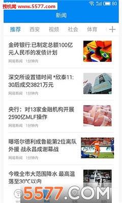 全城wifi(免费wifi)的图册