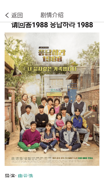 新米影视的图册