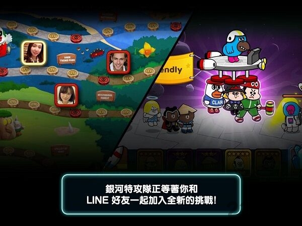 银河特攻队最新版的图册