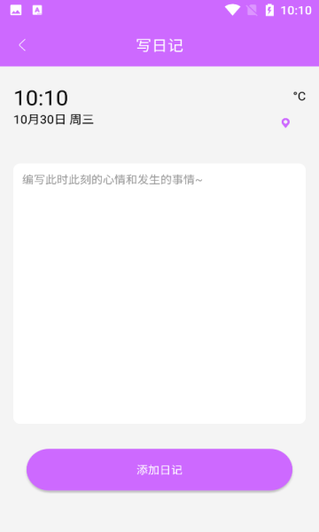 云闪盒官方版的图册