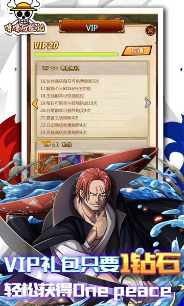 噜噜历险记bt版的图册