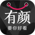 有颜(美妆比价神器)