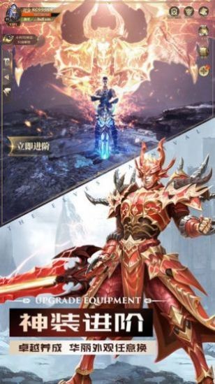 伏魔录创世神殿的图册