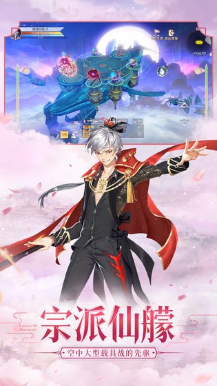 寇道乱仙手游的图册