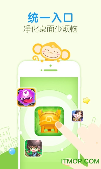 同城游嵊州麻将的图册