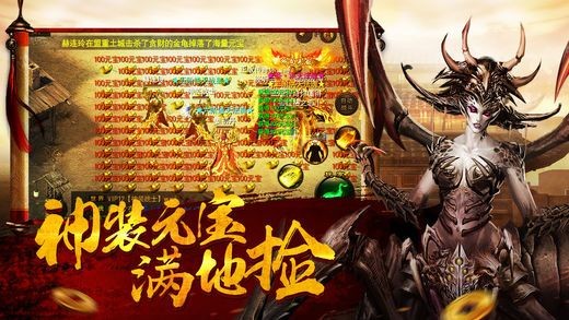 九尾神狐传奇的图册