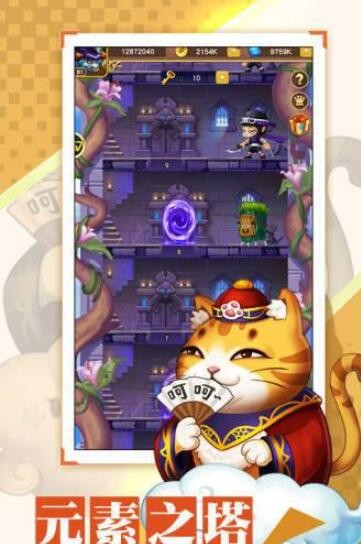 神魔幻境之放置物语的图册