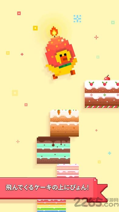 莎莉鸡的蛋糕破解版的图册