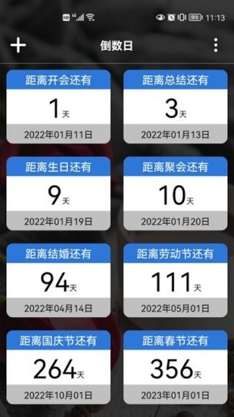 倒计时桌面日历app的图册
