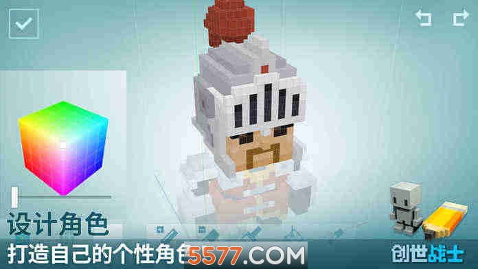 CraftWarriors(创世沙盒世界最新版)的图册