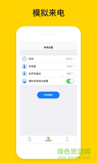 发圈小尾巴的图册