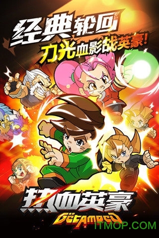 新热血英豪手游的图册