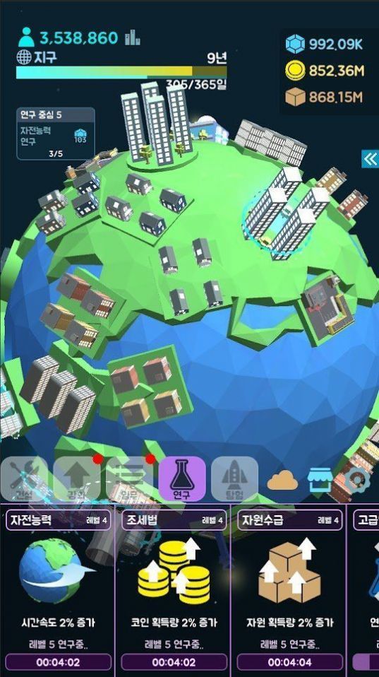 星球建造大师的图册