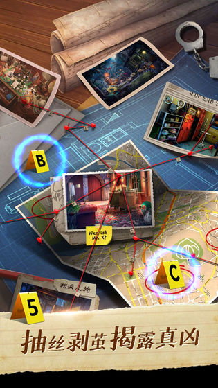 迷城探案录1谁是凶手的图册