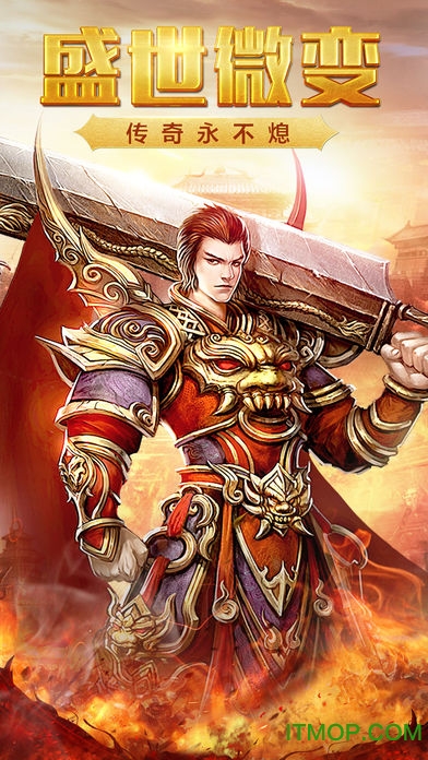 霸者屠龙的图册