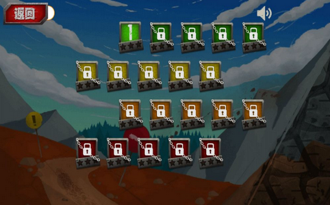 急速摩托车2的图册