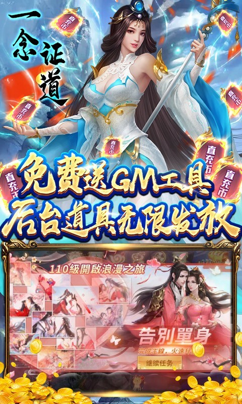 灵剑传说官方版的图册