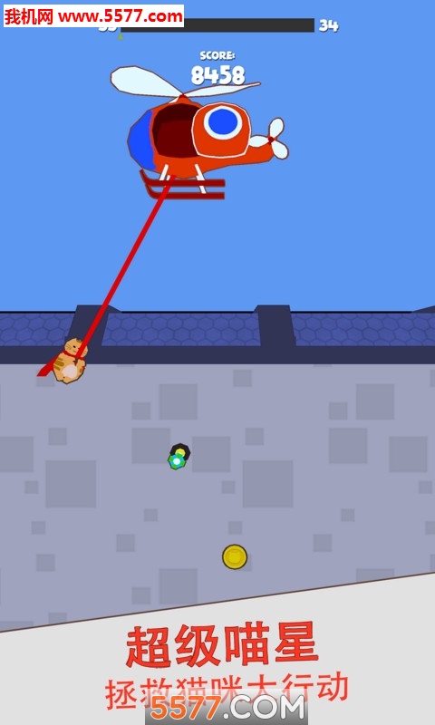 绳索英雄猫超级喵星安卓版的图册