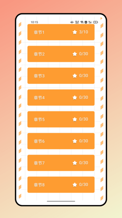 找字大赛最新版的图册