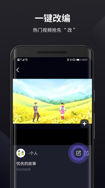 pieces动画制作教程的图册