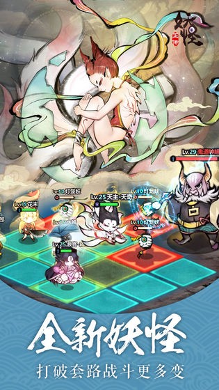 妖怪正传的图册