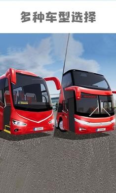 遨游中国正版的图册