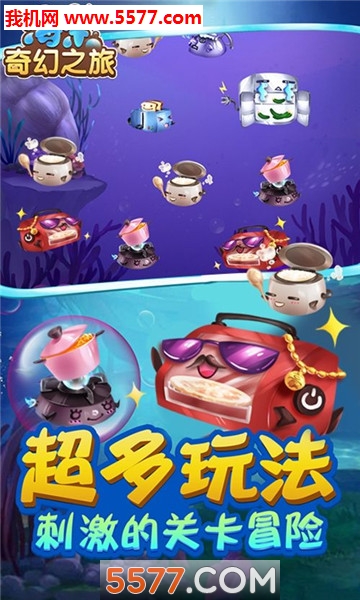 海洋奇幻h5微端的图册