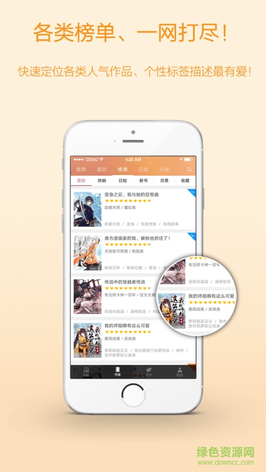 菠萝包轻小说老版本的图册