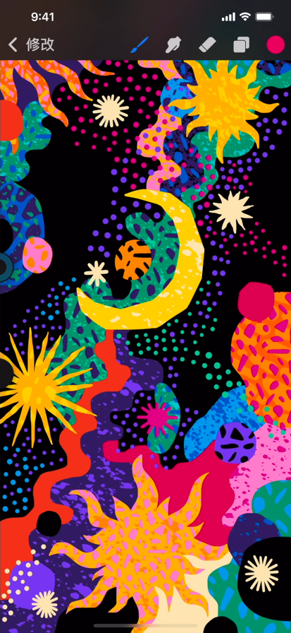 procreate下载的图册