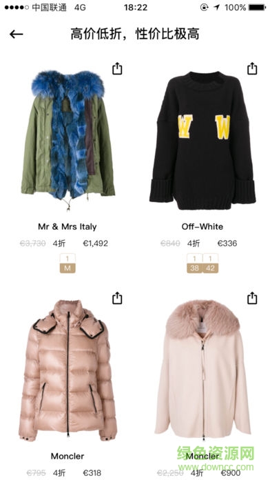 intramirror奢侈品代购)的图册