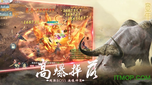 山海经昆仑官方版的图册