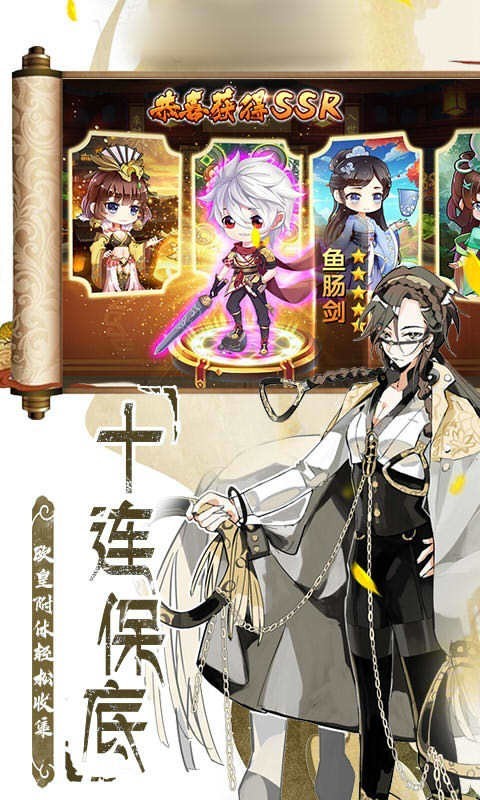 器灵少女手游的图册