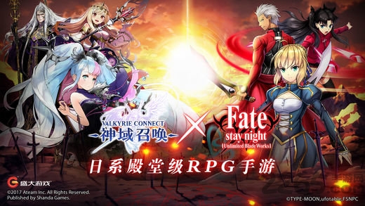 九游神域召唤手游的图册