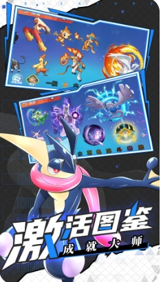 喵喵爱冒险的图册