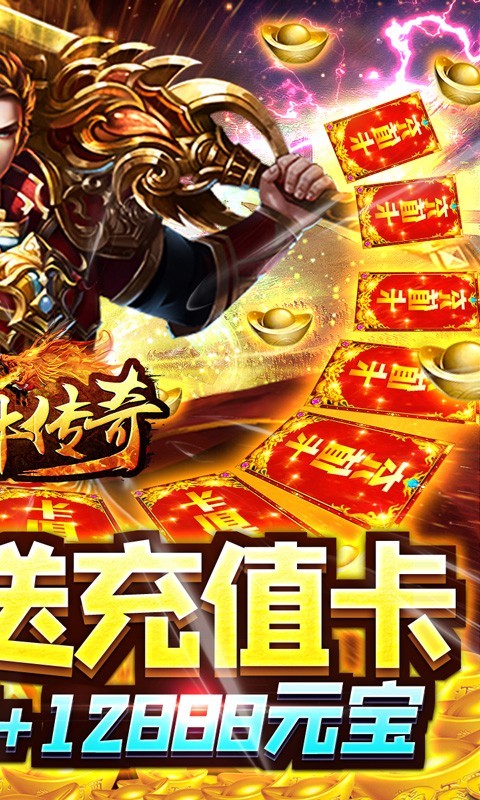 真牛传奇2023的图册