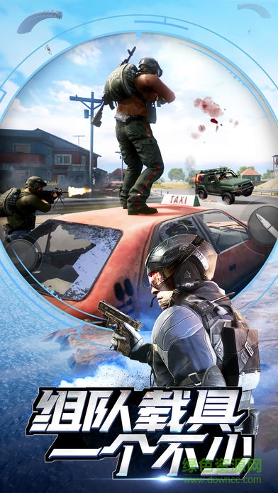 百度小米枪战手游的图册